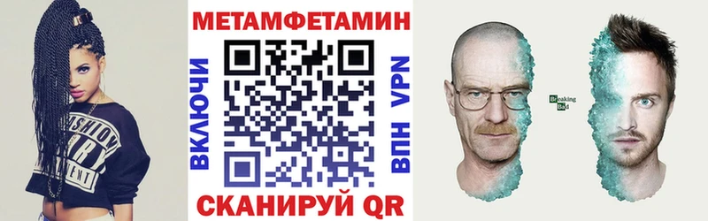 Amphetamine Розовый  купить наркоту  Сызрань 