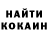КЕТАМИН VHQ RomanKrt