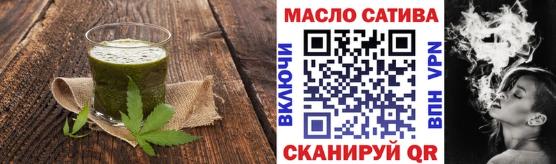 Cannafood конопля  мега как войти  Сызрань 