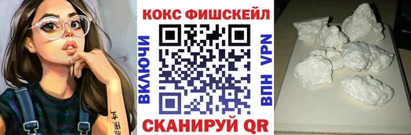 КОКАИН 98%  цены наркотик  Сызрань 