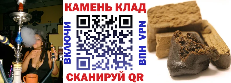 наркота  Сызрань  ГАШ Cannabis 