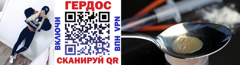 где можно купить   omg онион  это клад  Сызрань  Героин белый 