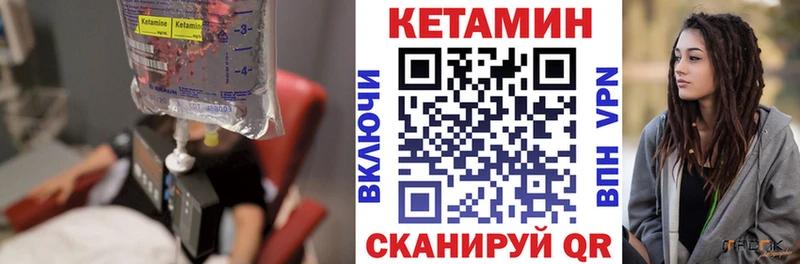 Кетамин VHQ  это официальный сайт  Сызрань 