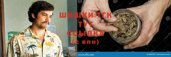 винт Волосово