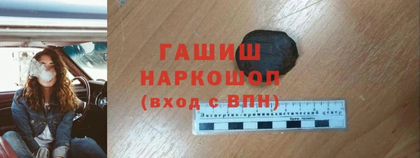 амфетамин Волоколамск
