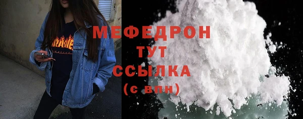 винт Волосово