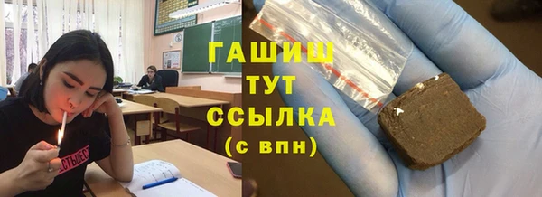 мяу мяу кристалл Верея