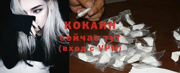 мяу мяу кристалл Верея