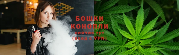 мяу мяу кристалл Верея