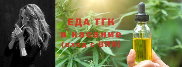 прущие грибы Бугульма