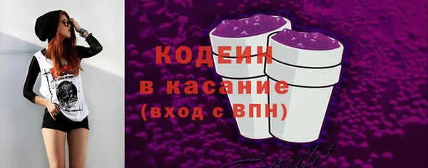 MESCALINE Бородино