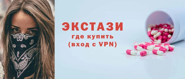 амфетамин Волоколамск