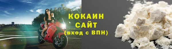 мяу мяу кристалл Верея