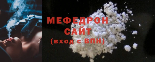 амфетамин Волоколамск