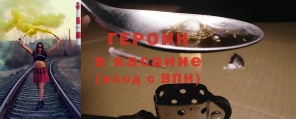 амфетамин Волоколамск