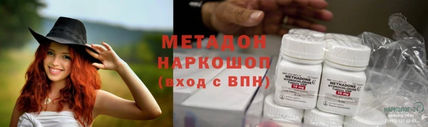 амфетамин Волоколамск