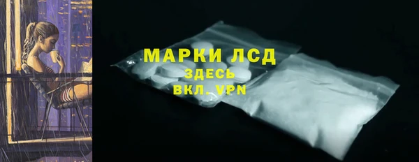 метадон Лагань