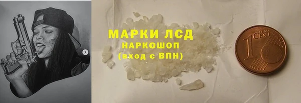 винт Волосово