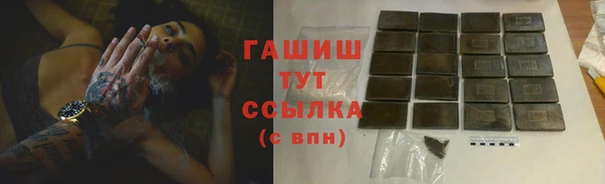 синтетический гашиш Верхний Тагил