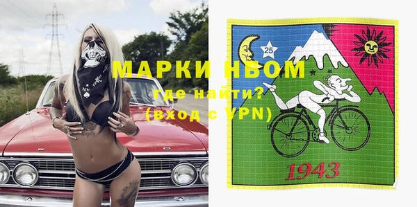 мяу мяу кристалл Верея
