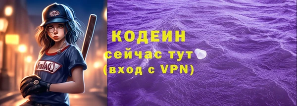ALPHA PVP Бронницы