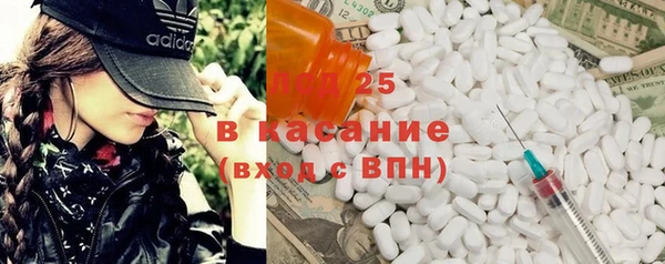 амфетамин Волоколамск