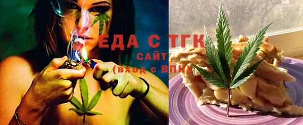 мяу мяу кристалл Верея