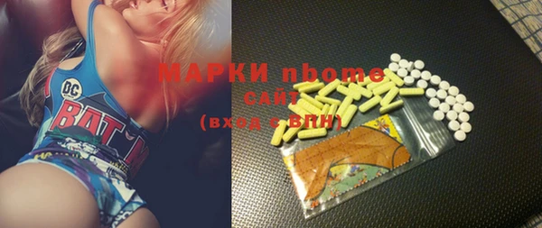 мяу мяу кристалл Верея