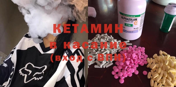 мяу мяу кристалл Верея
