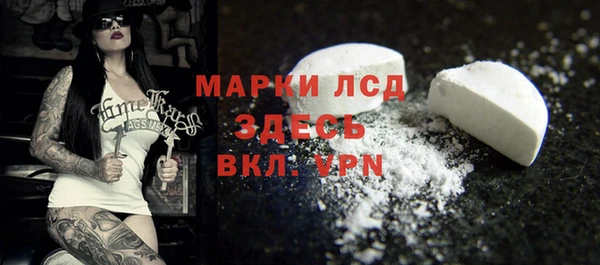 амфетамин Волоколамск