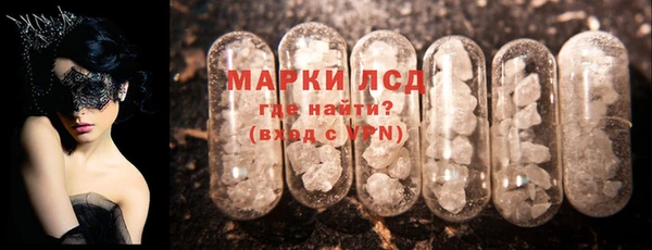 синтетический гашиш Верхний Тагил