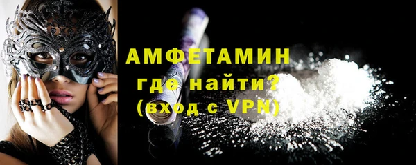 синтетический гашиш Верхний Тагил