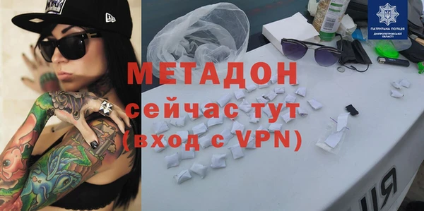 винт Волосово