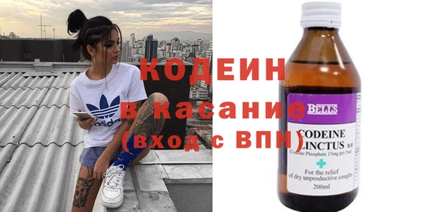 винт Волосово