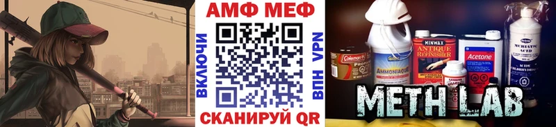МЕТАМФЕТАМИН кристалл  Сызрань 
