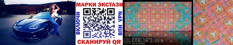 Марки NBOMe 1,8мг  MEGA ссылка  Сызрань 
